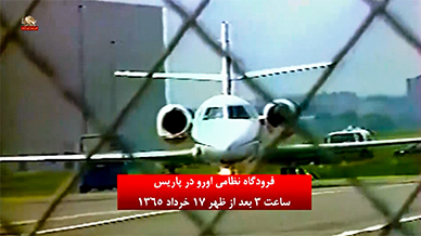 عزیمت رهبری به عراق