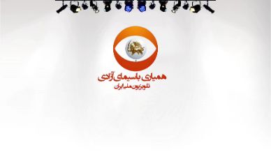 گلریزان همیاری