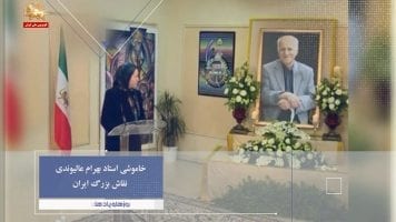روزها و یادها- هفته اول خرداد