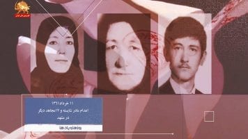 روزها و یادها- هفته دوم خرداد