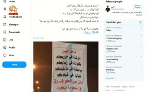 بازتاب جلوه‌های مختلف قیام عراق در تایم لاین توئیتر – ری‌توئیت