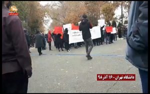 خروش دانشگاه در ۱۶آذر۹۸ – قیام ایران