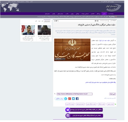 سایبری