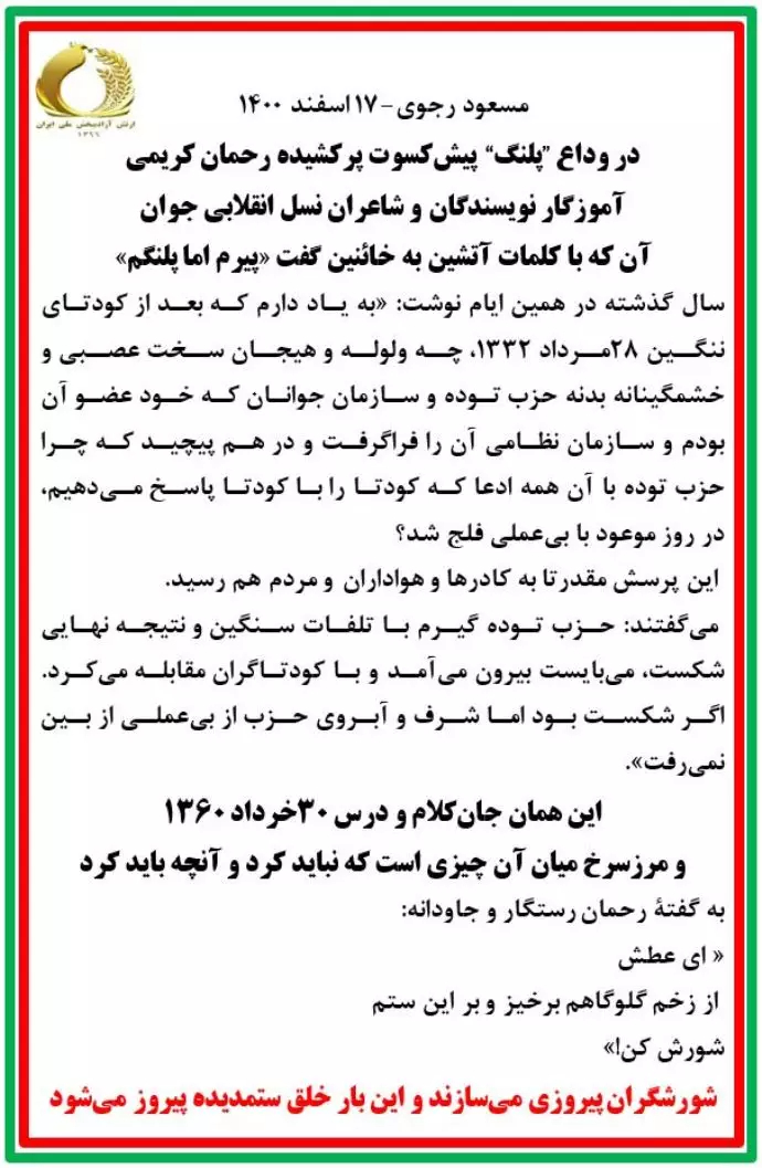 007cf788-d1a4-44c2-870e-03134d12a652_690