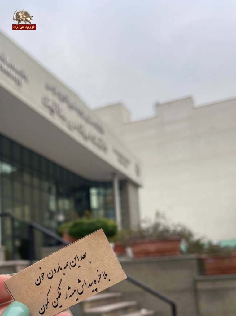 دانشگاه خواجه نصیر