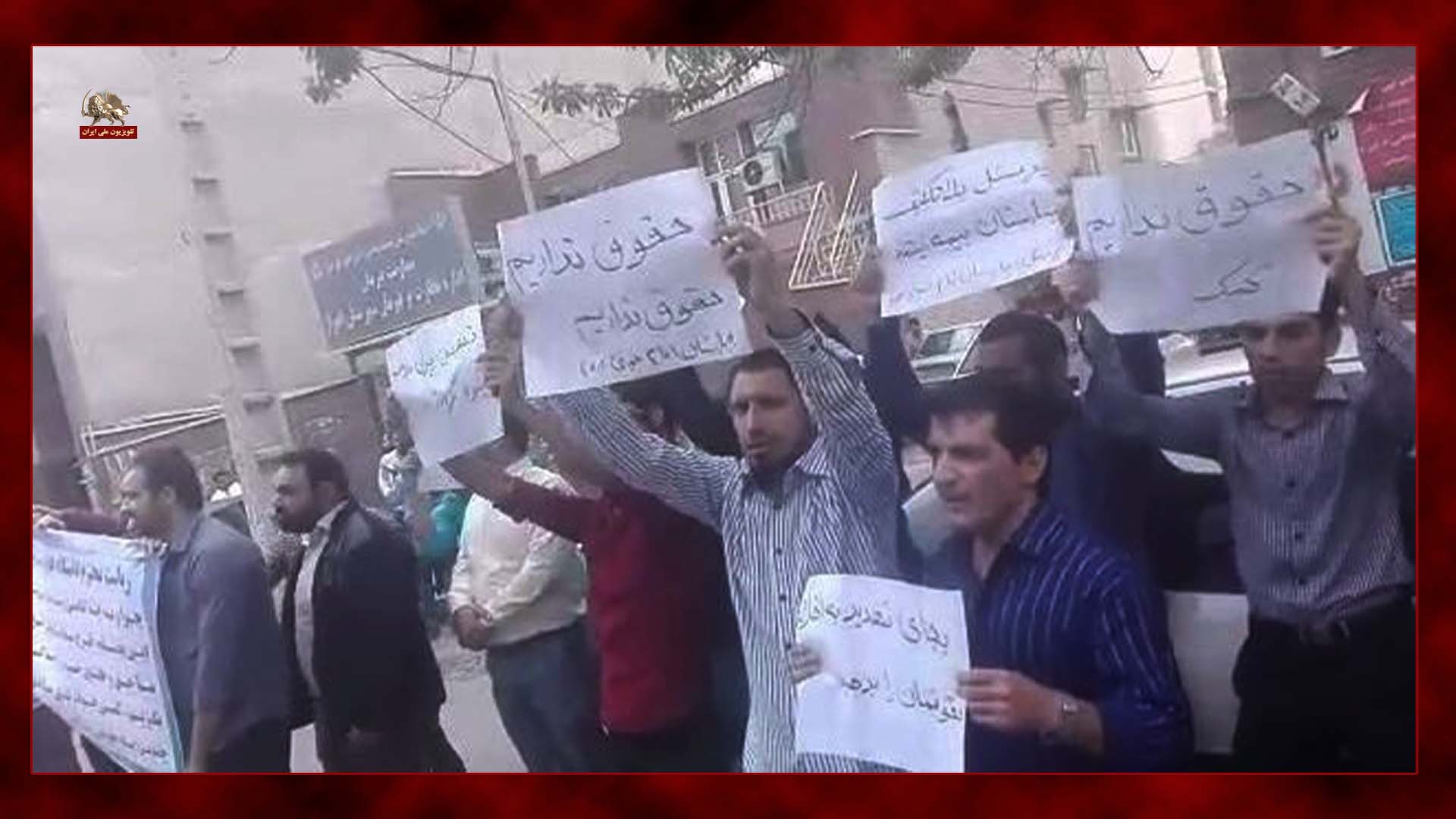 اعتراض بیماستان اهواز