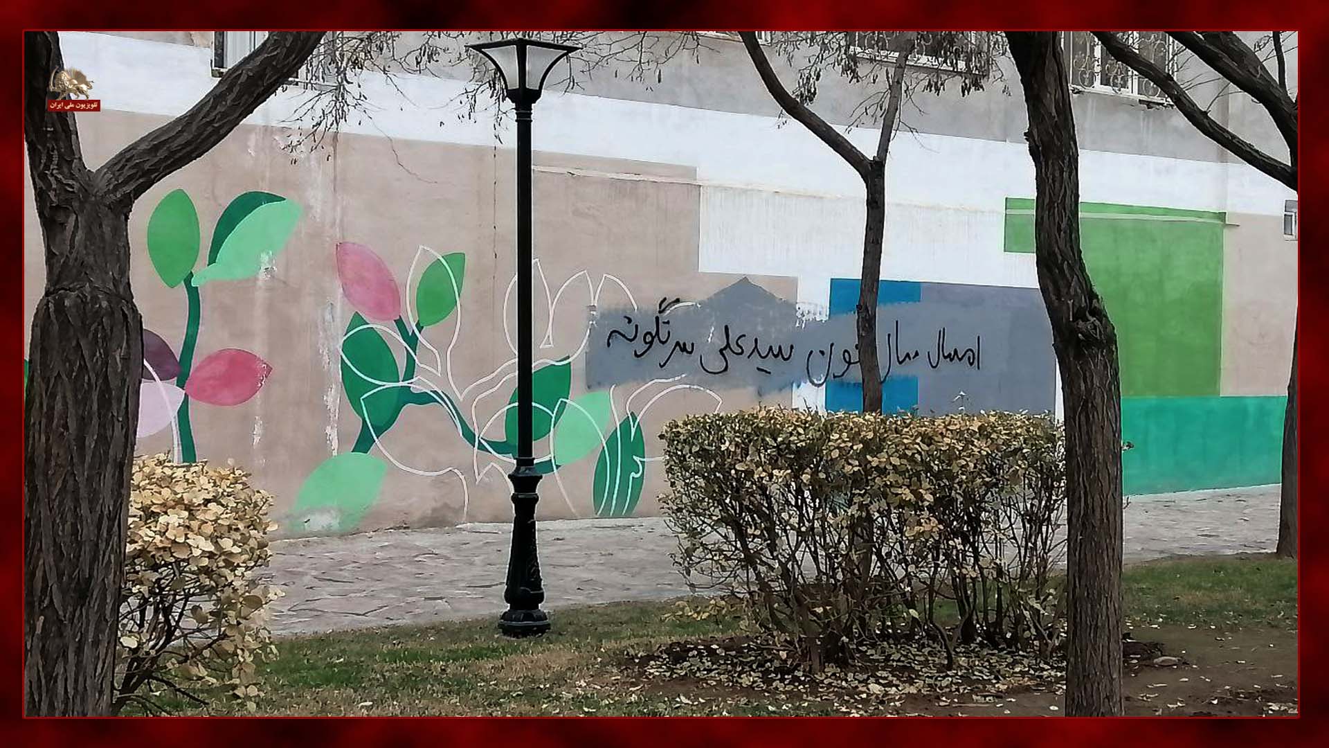 شعارنویسی مشهد