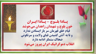 ۷۲ عملیات