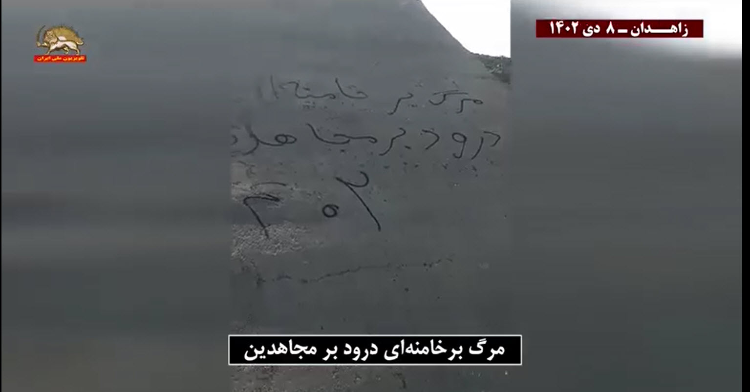 زاهدان3