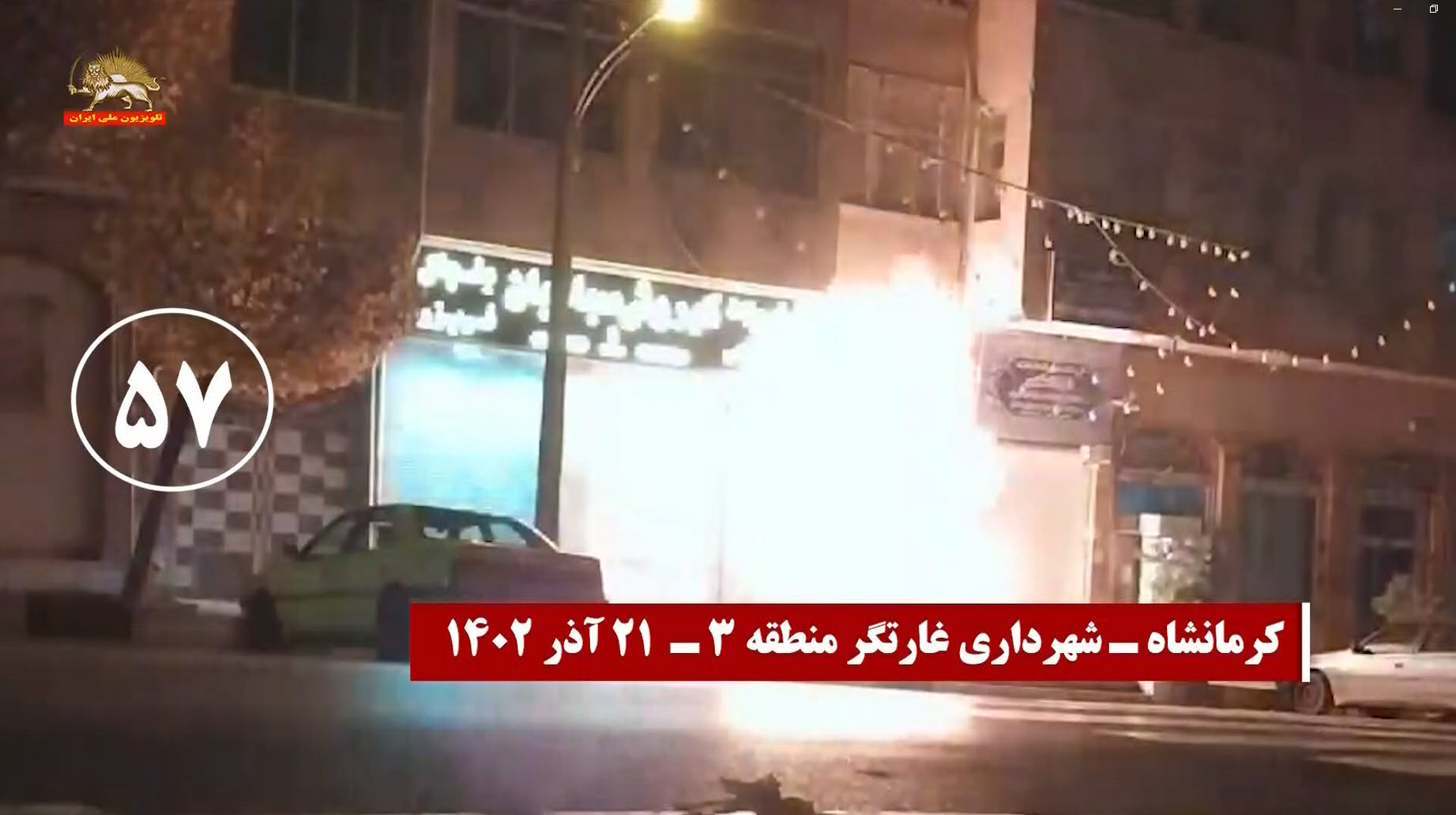 عملیات شماره ۸