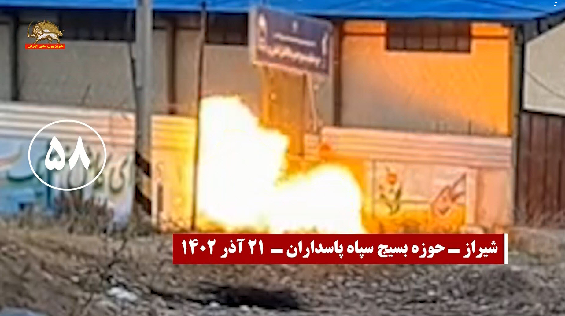 عملیات شماره ۹