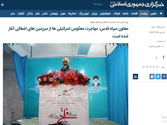 پاسدار  ممبینی