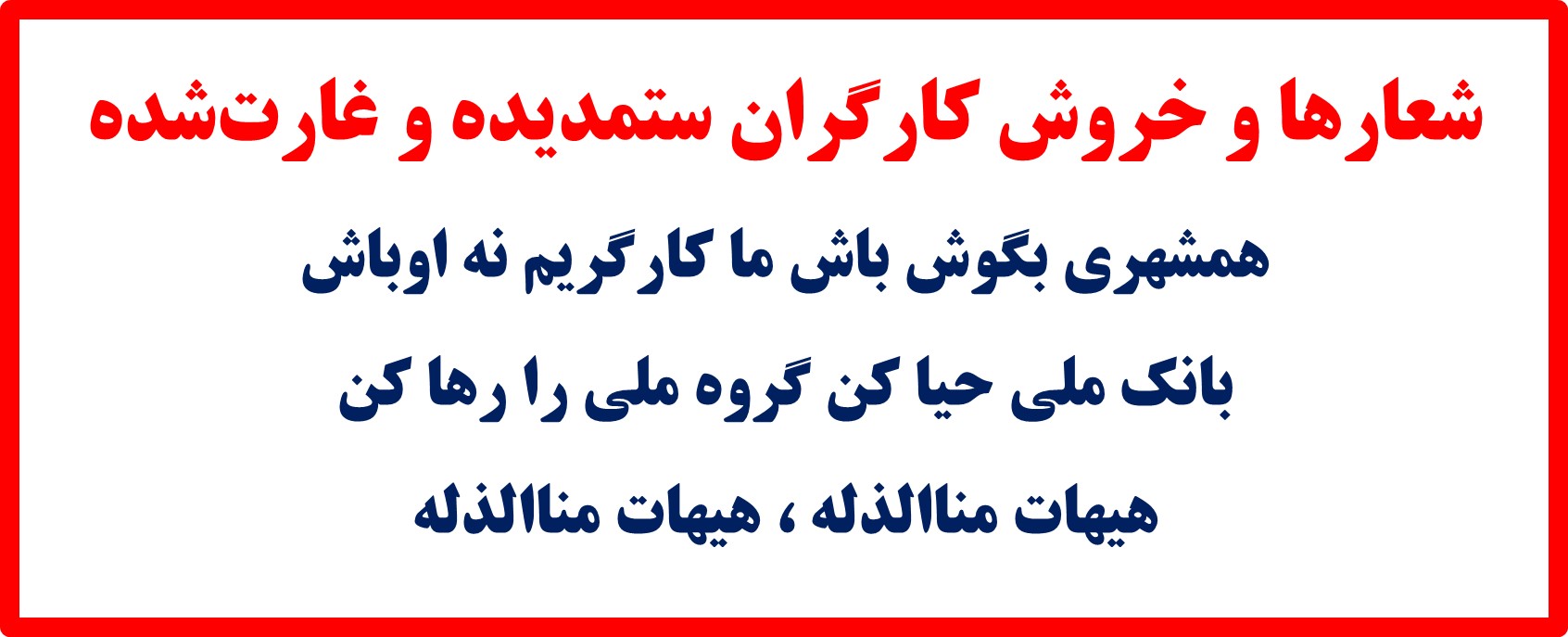 تهاجم مشهد ۳