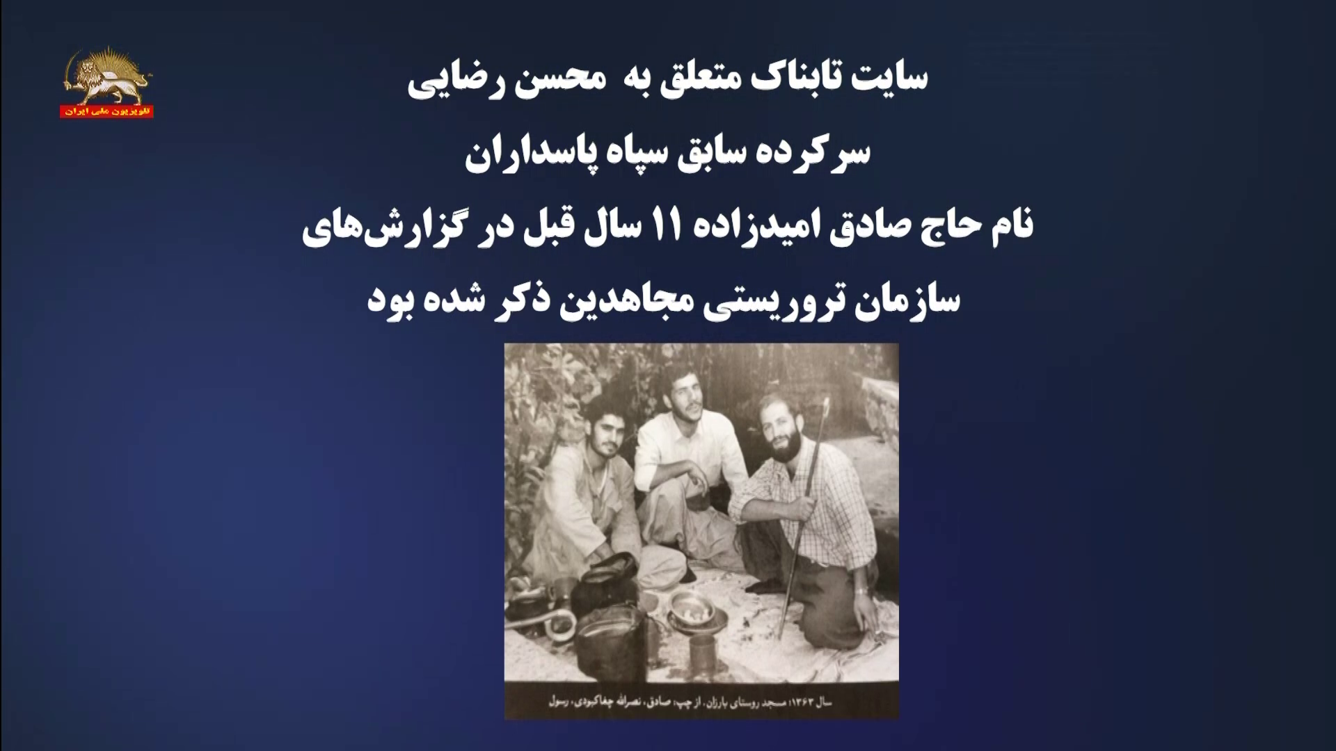 سایت تابناک