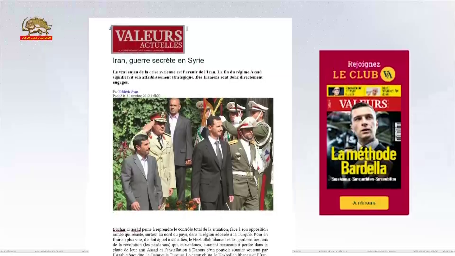 هفته نامه فرانسوی والوو