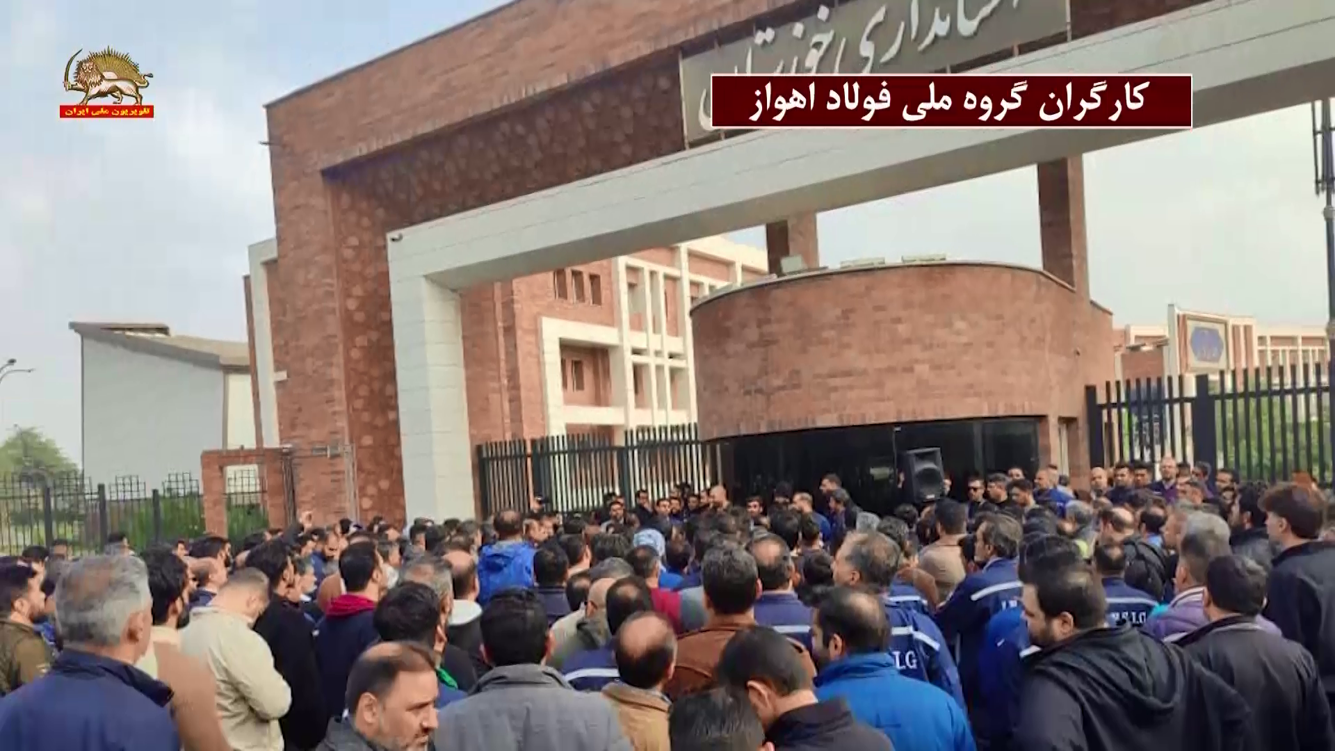 کارگران فولاد اهواز