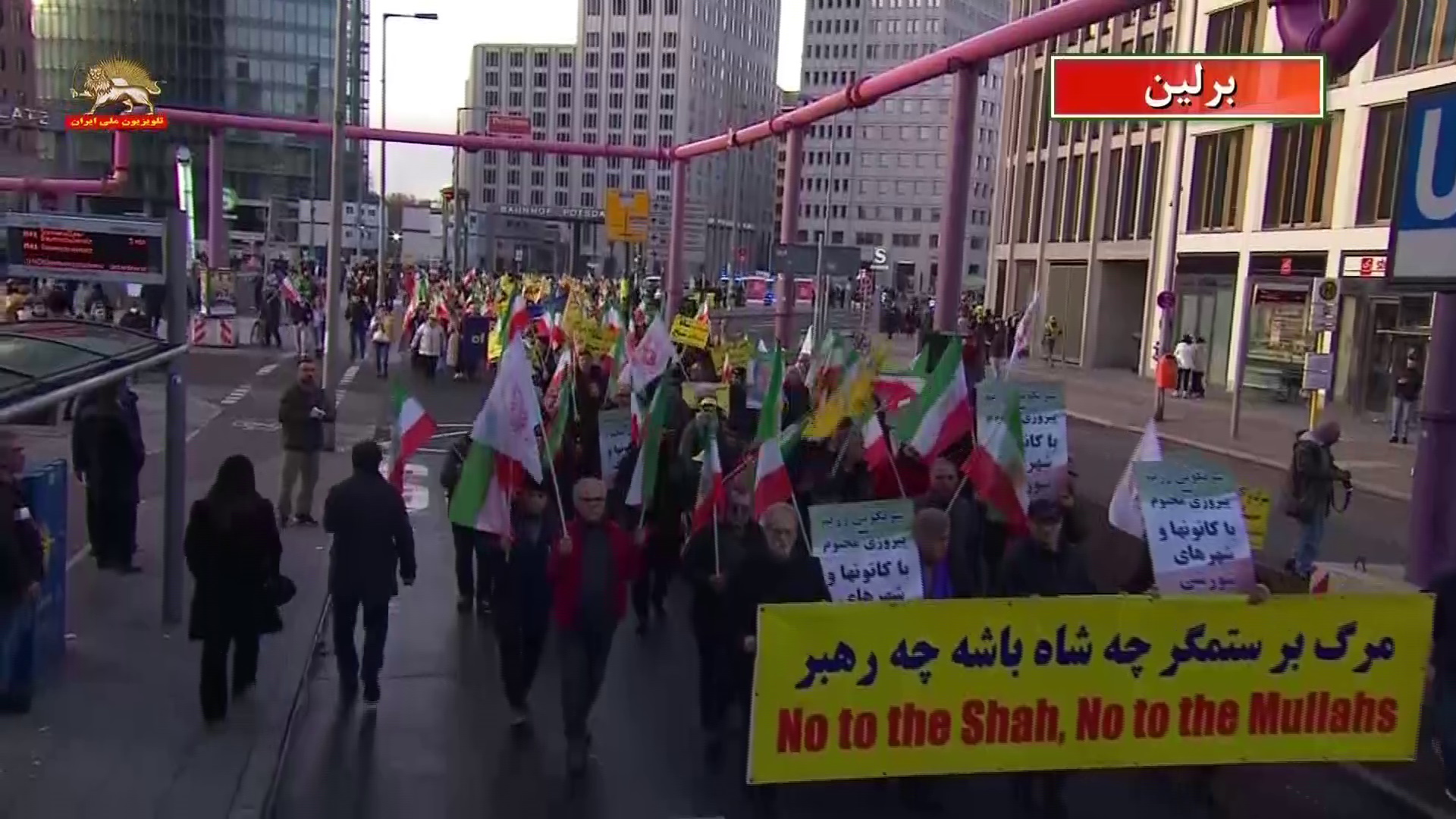 آلمان برلین - تظاهرات در سالگرد انقلاب ضدسلطنتی مردم ایران نه شاه نه شیخ، پیش به‌سوی جمهوری دموکراتیک ۲
