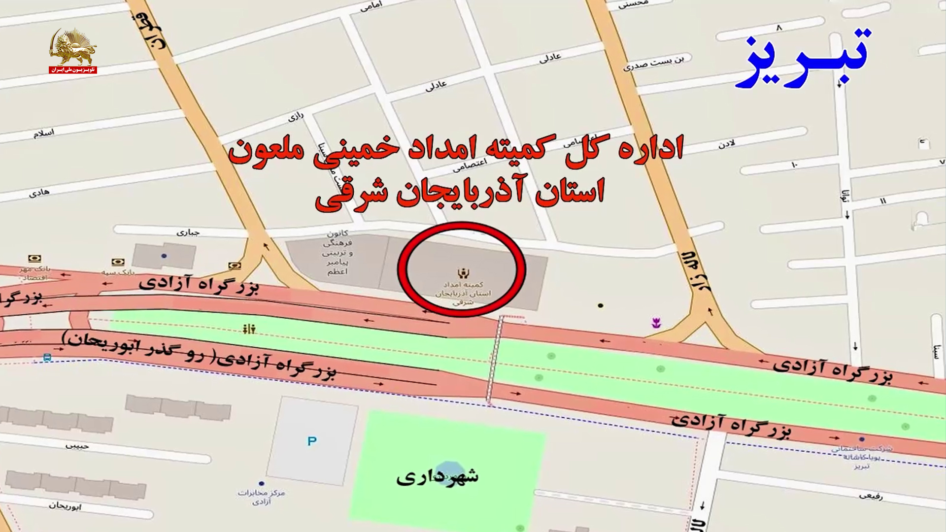 تبریزکمیته خمینی ملعون ۲