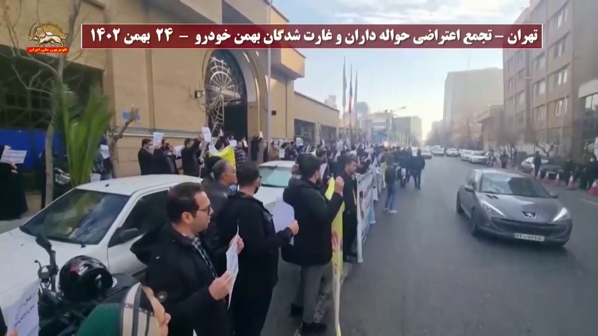 تجمع حواله داران خودرو