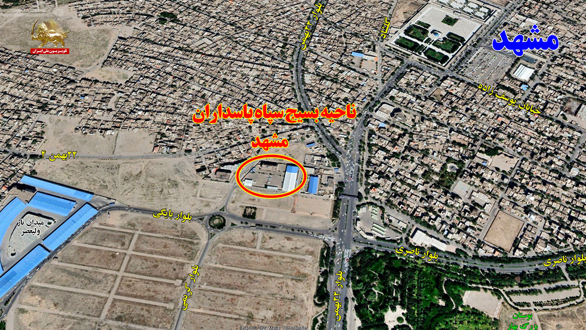 محل بسیج مشهد