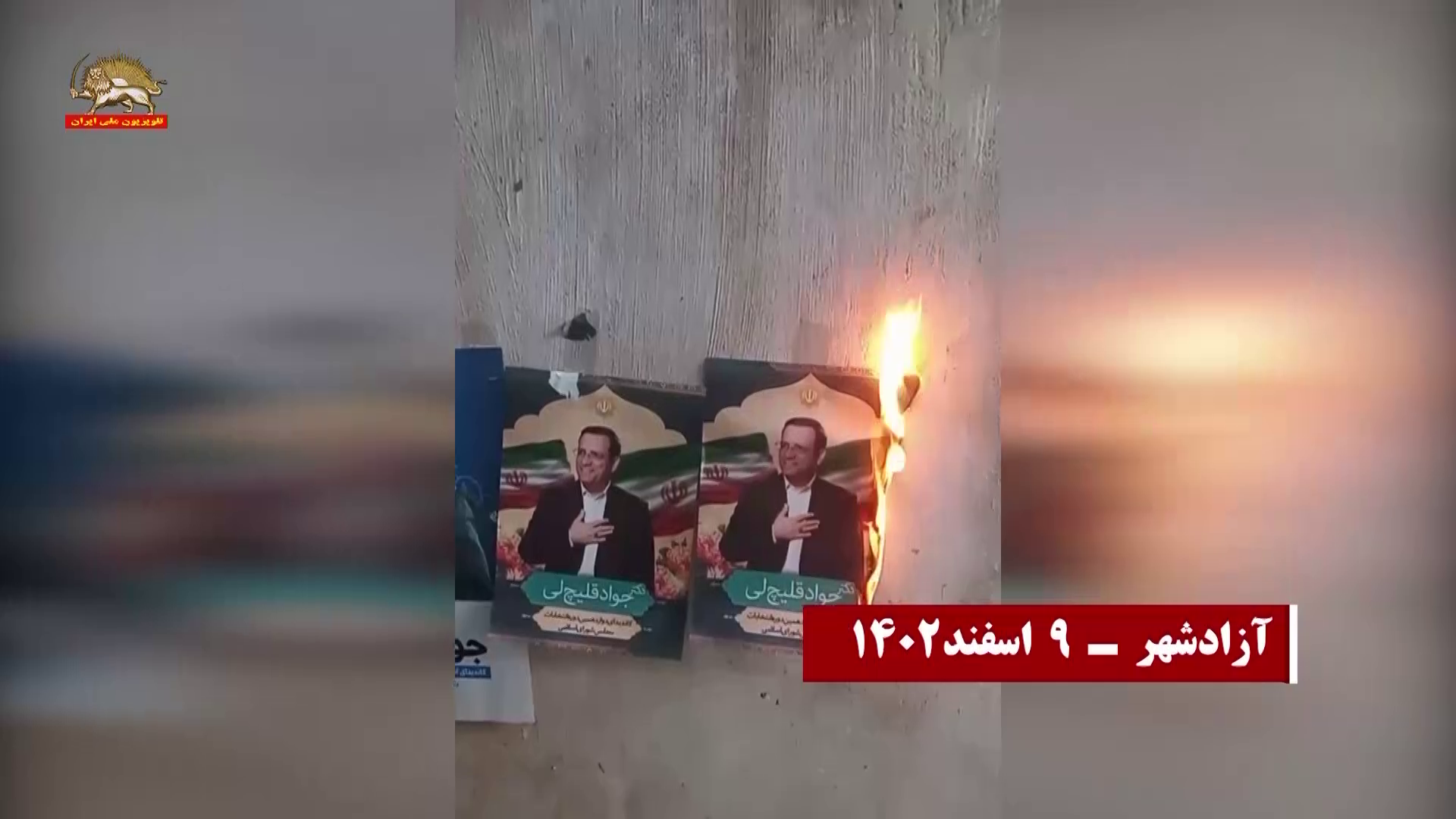 کارزار علیه انتخابات4