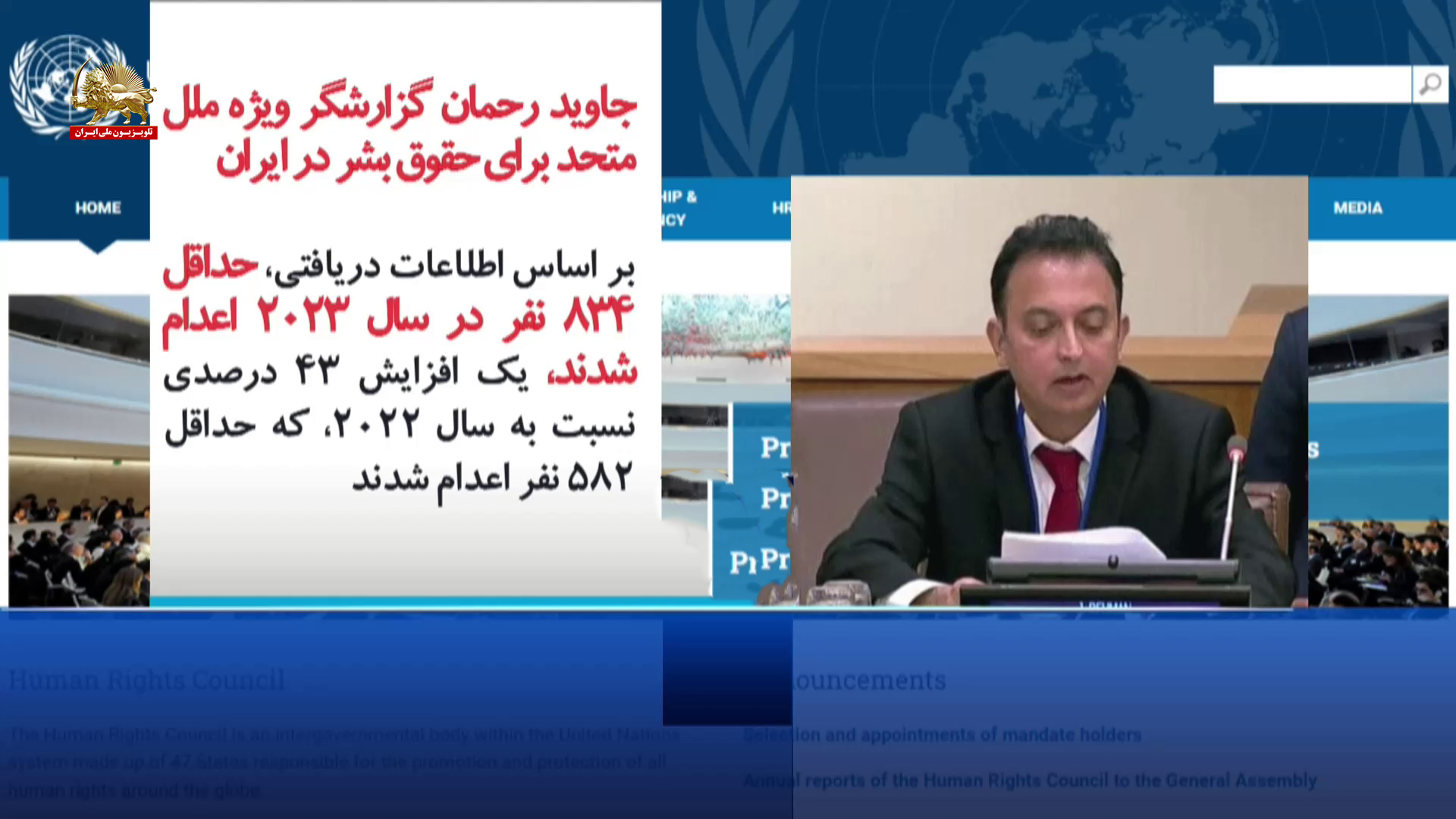 جاوید رحمان 1