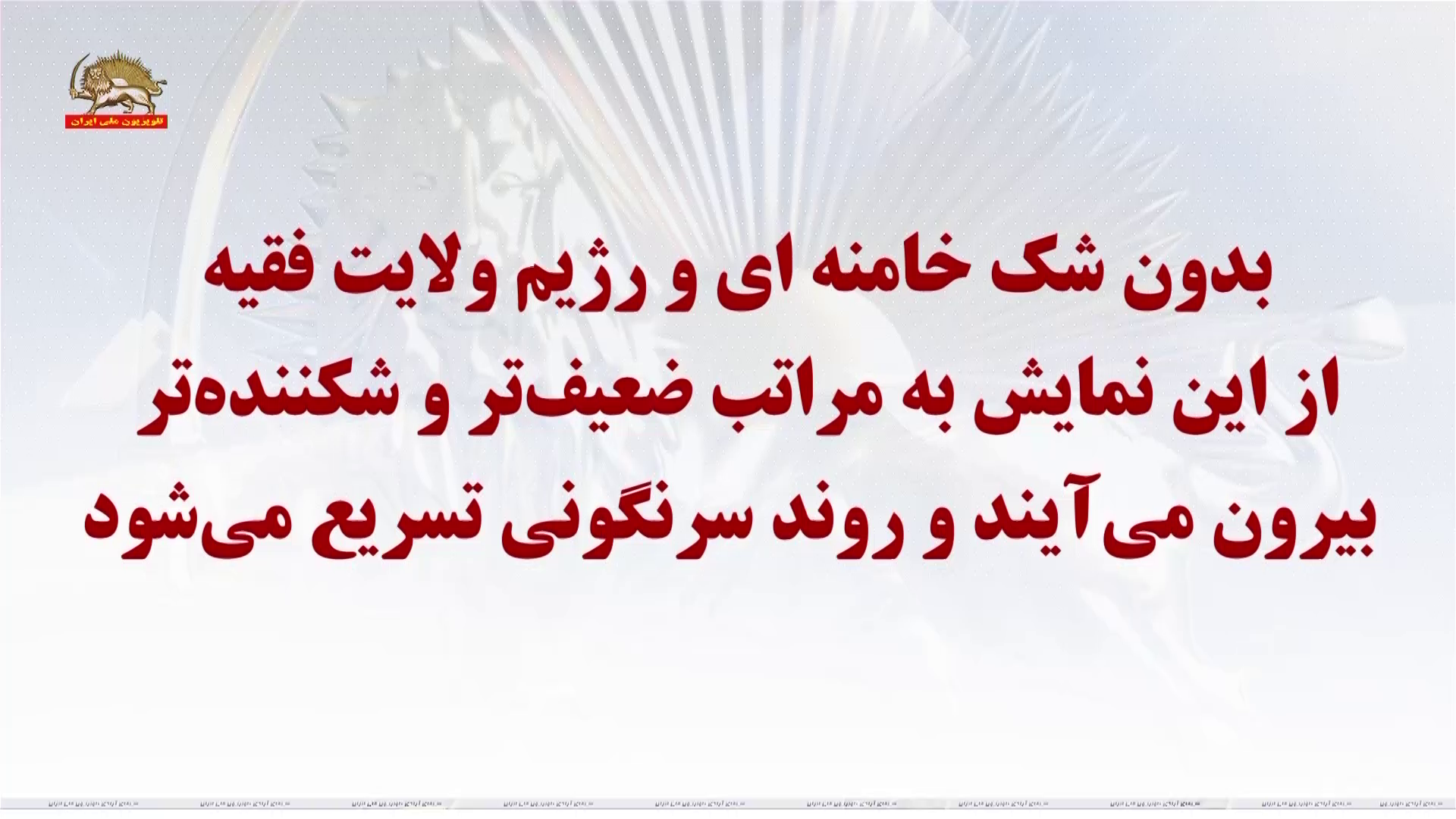 خواهر مریم انتخابات 3