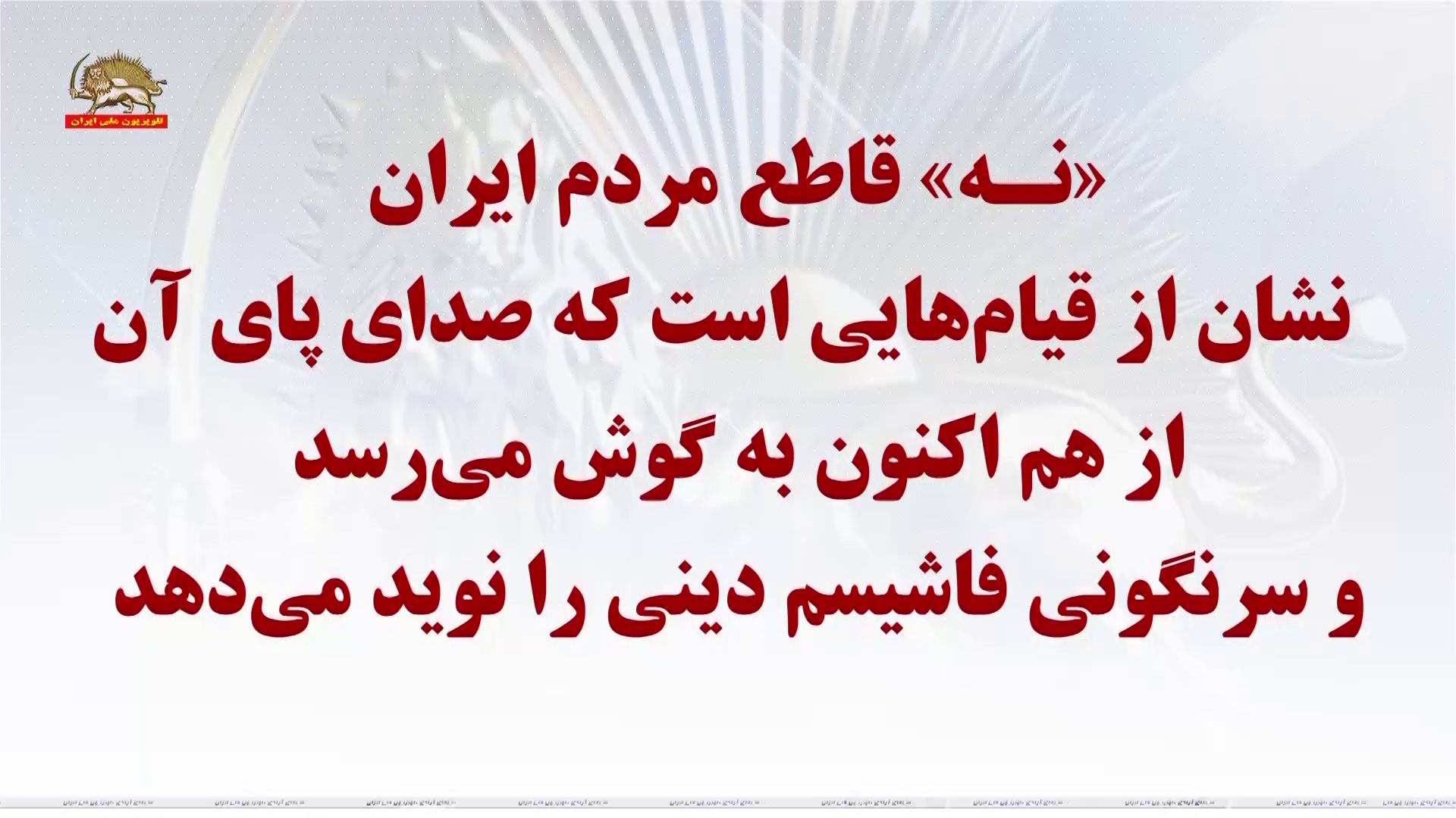 خواهر مریم انتخابات 5