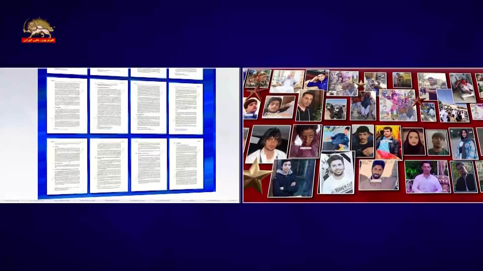 کمیته حقیقت یاب 