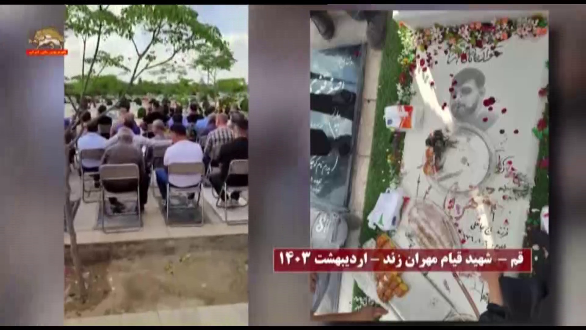 شهید قیام مهران زند