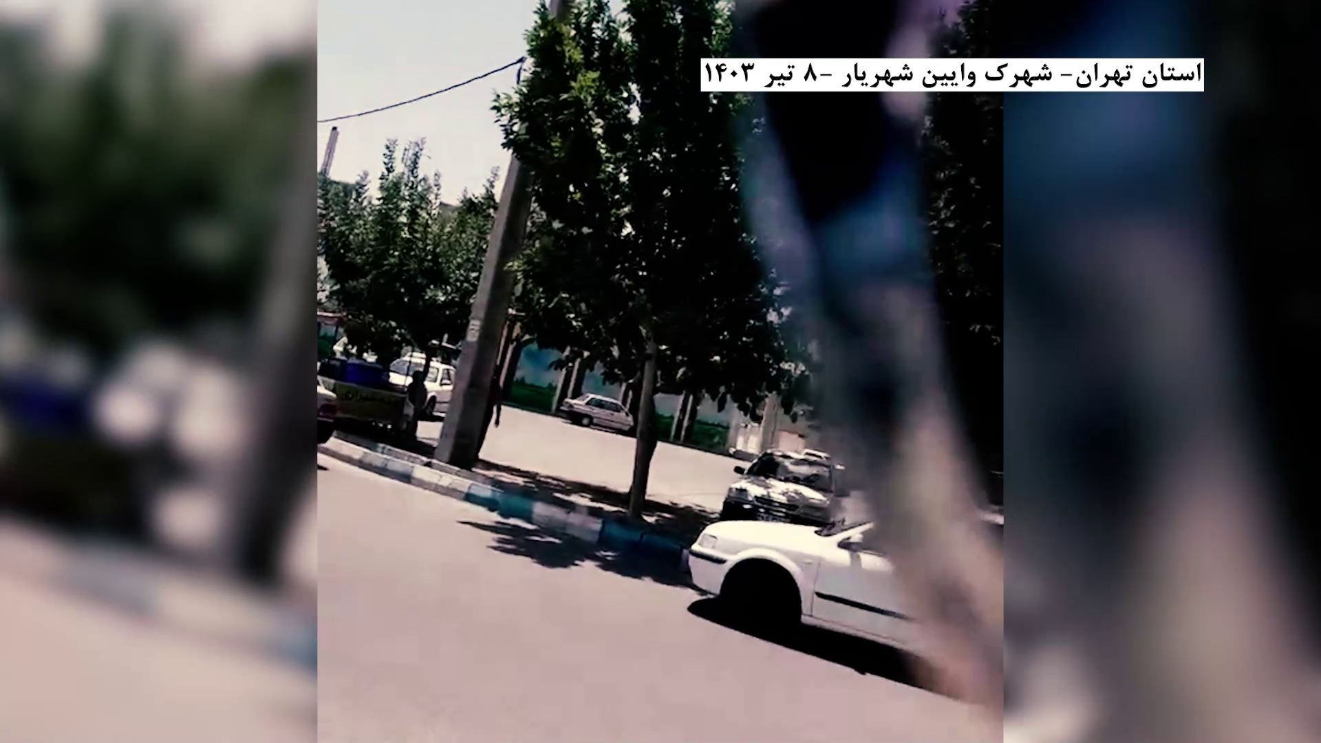 استان تهران شهرک وایین شهریار