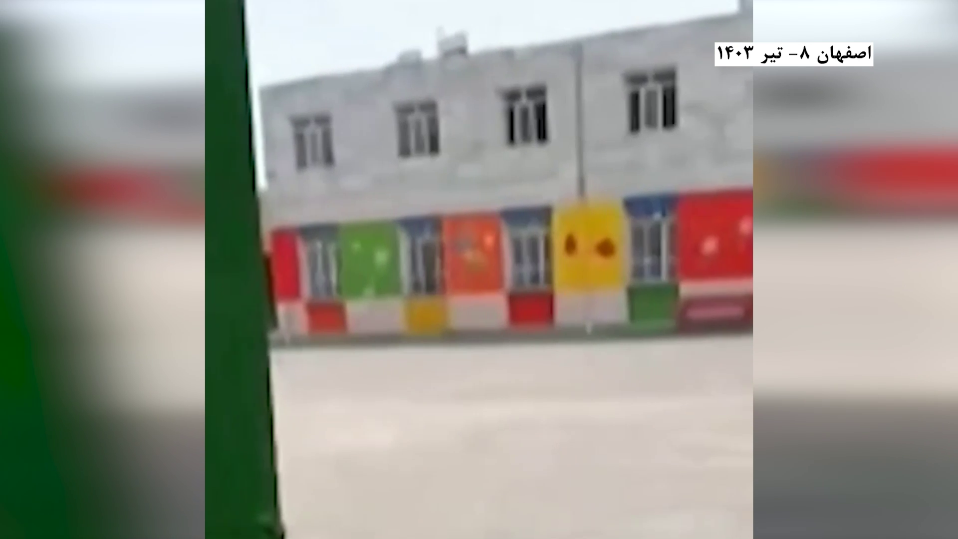 اصفهان (1)