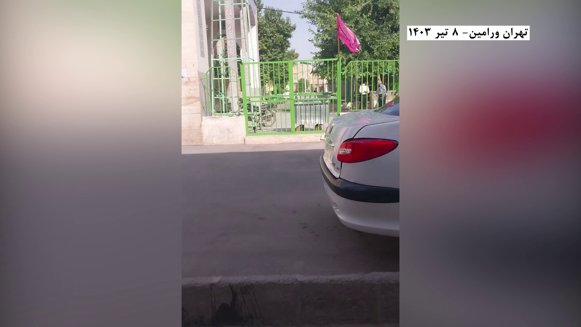 تهران ورامین