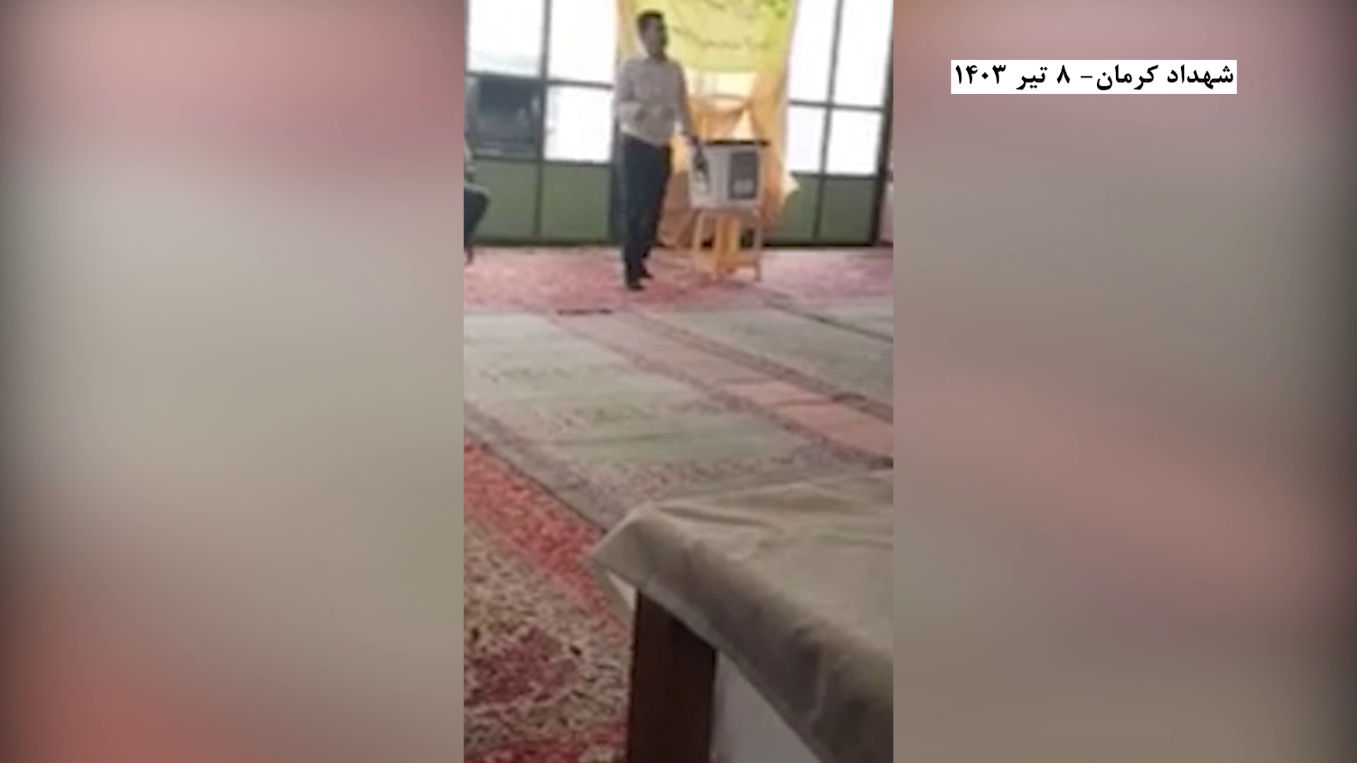 شهداد کرمان
