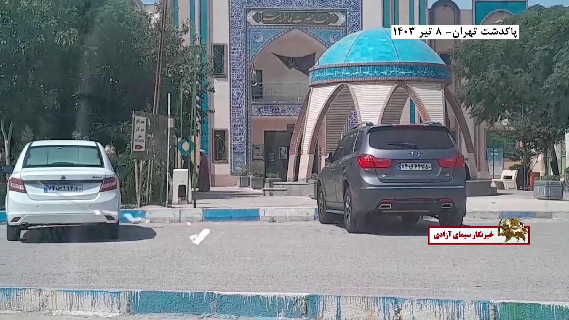 پاکدشت کرمان