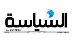 السیاسه کویت