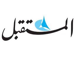 المستقبل لبنان