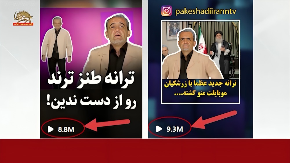 طنز پیک شادی1