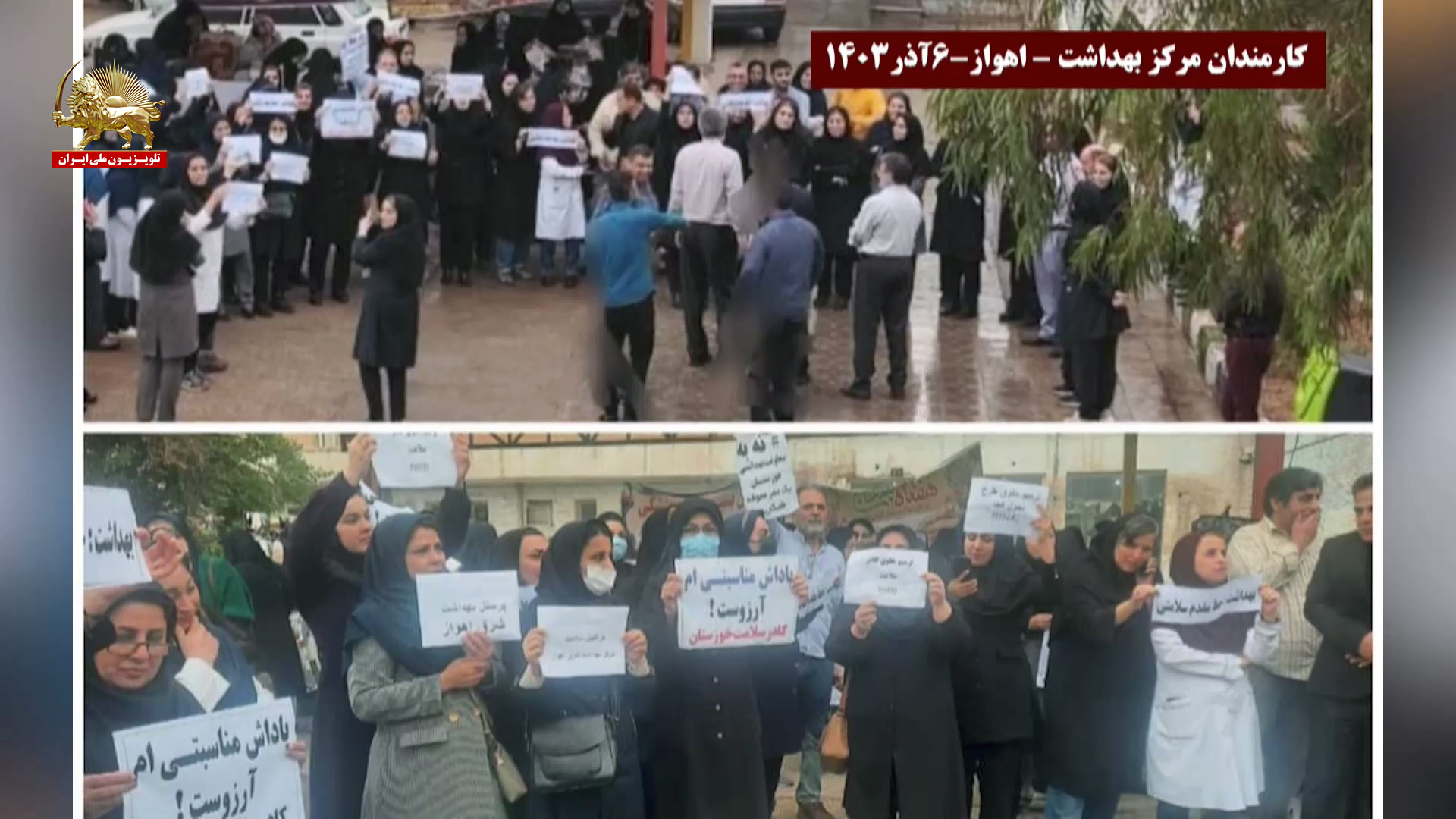 کارگران بهداشت اهواز