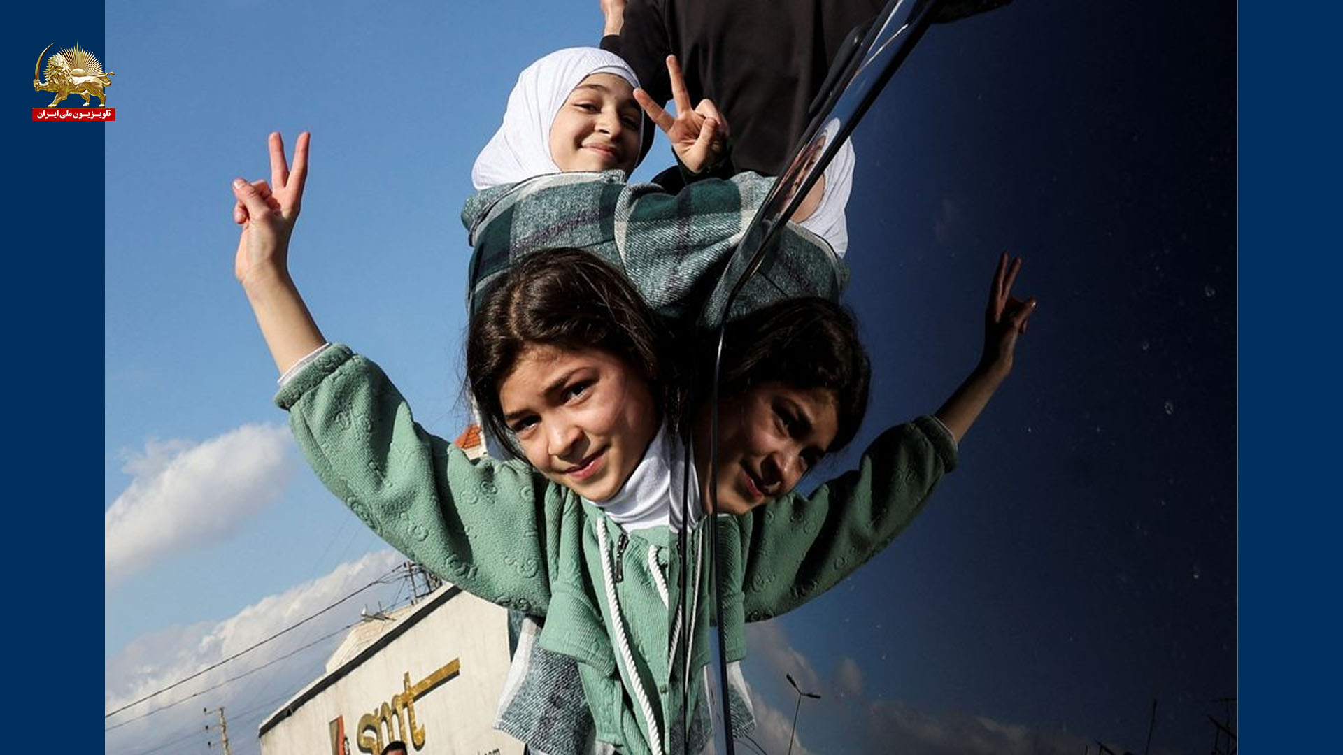 شادی کودکان