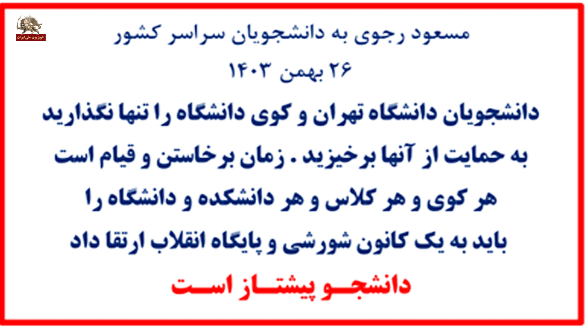 پیام