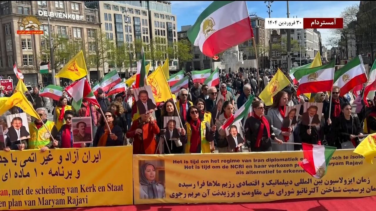 تظاهرات آمستردام