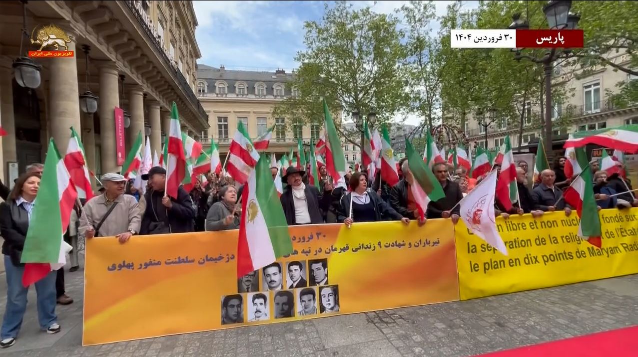 تظاهرات فرانسه۲