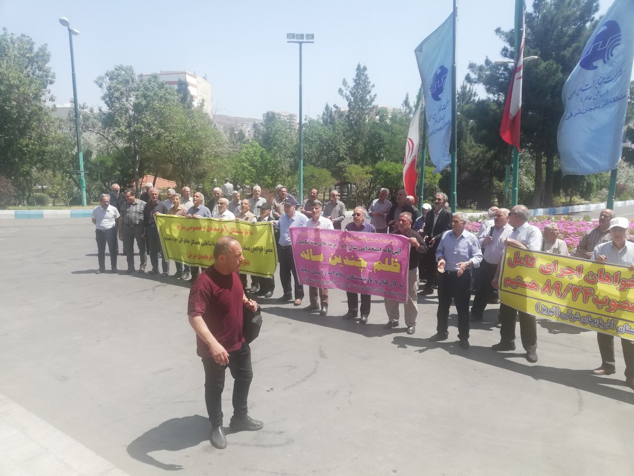 دوشنبه ۲