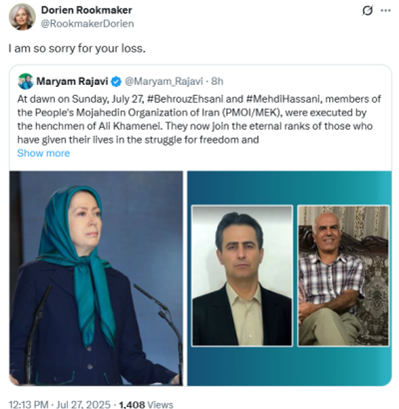 ایکس دورین روکماکر