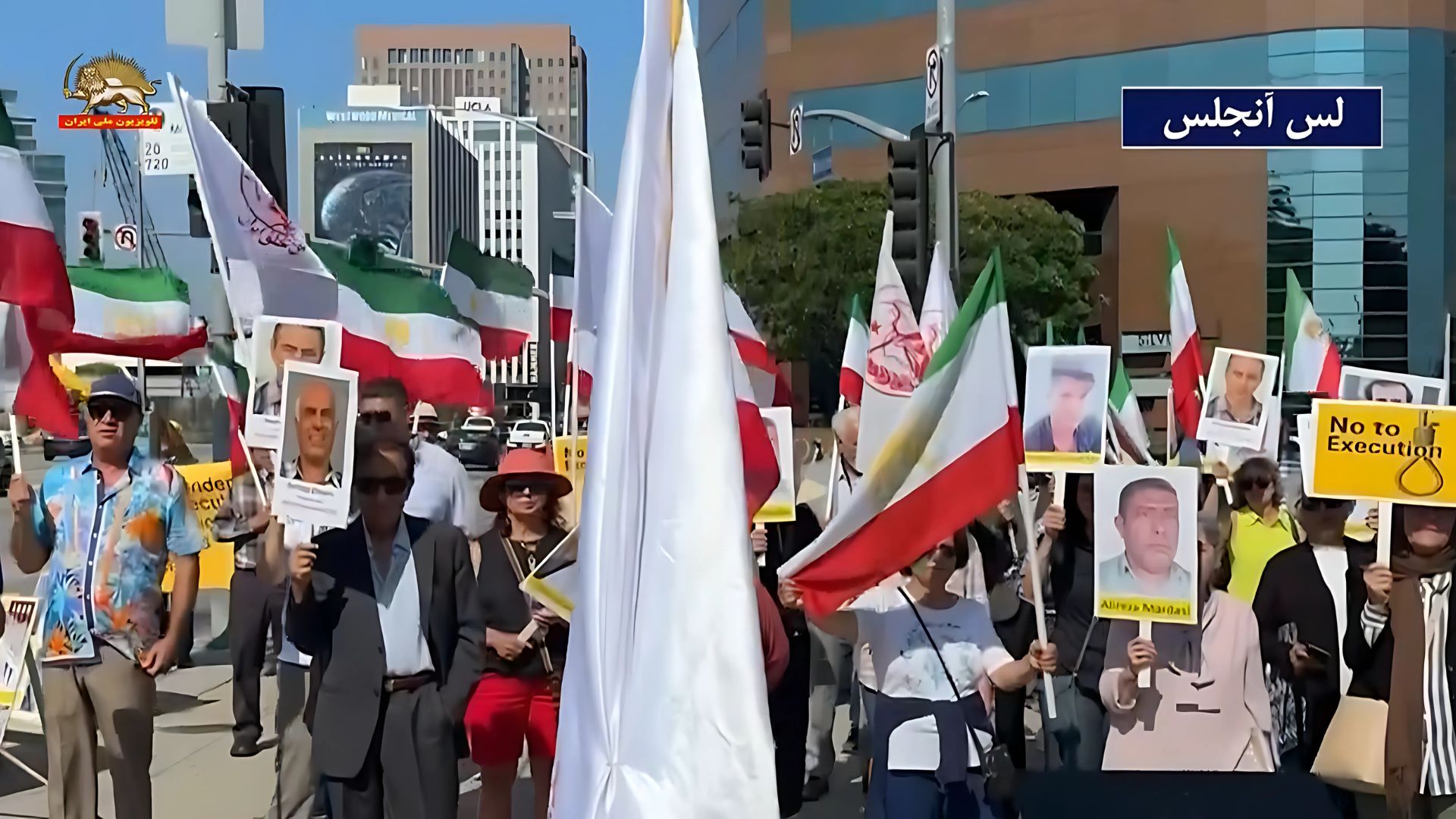 تظاهرات ایرانیان آزاده لس آنجلس