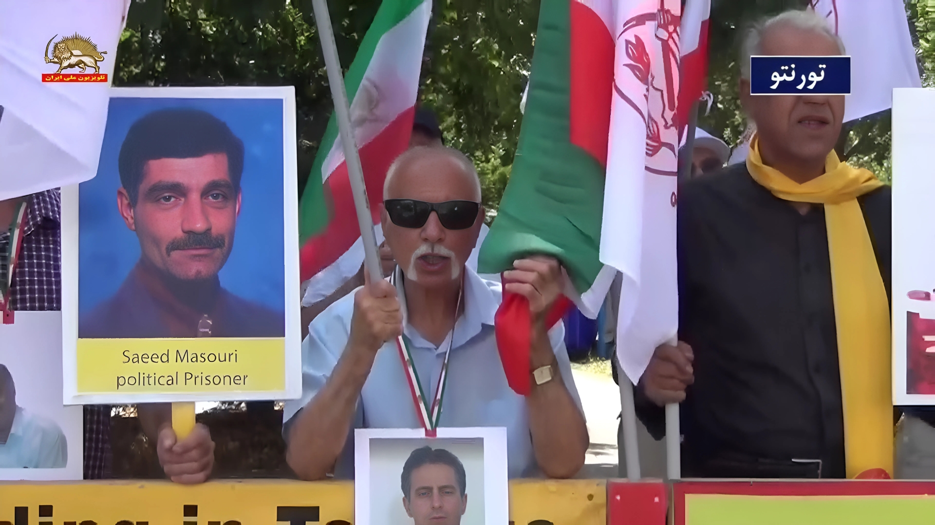 تظاهرات ایرانیان آزاده -تورنتو