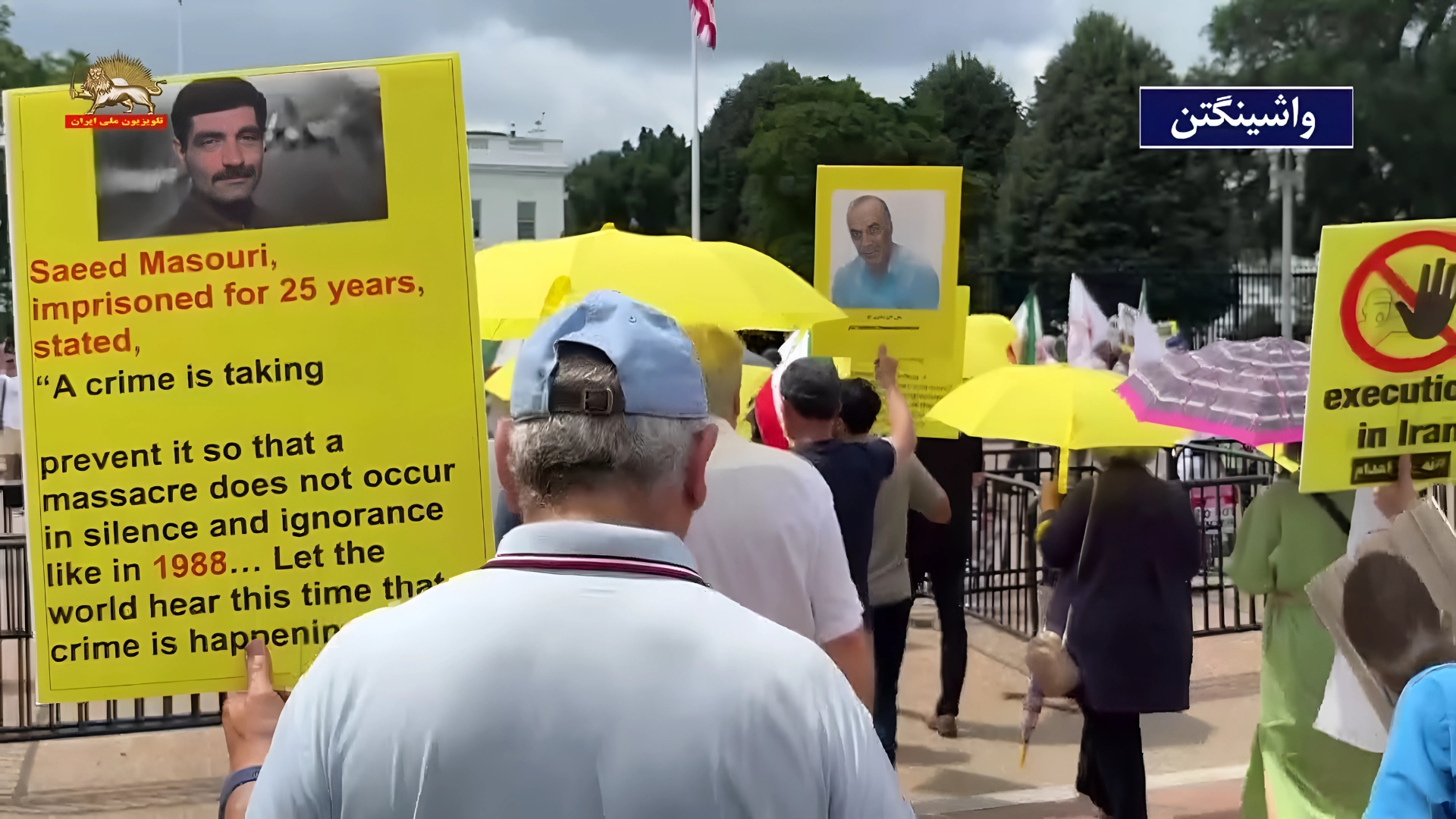 تظاهرات ایرانیان آزاده -واشینگتن۰۲