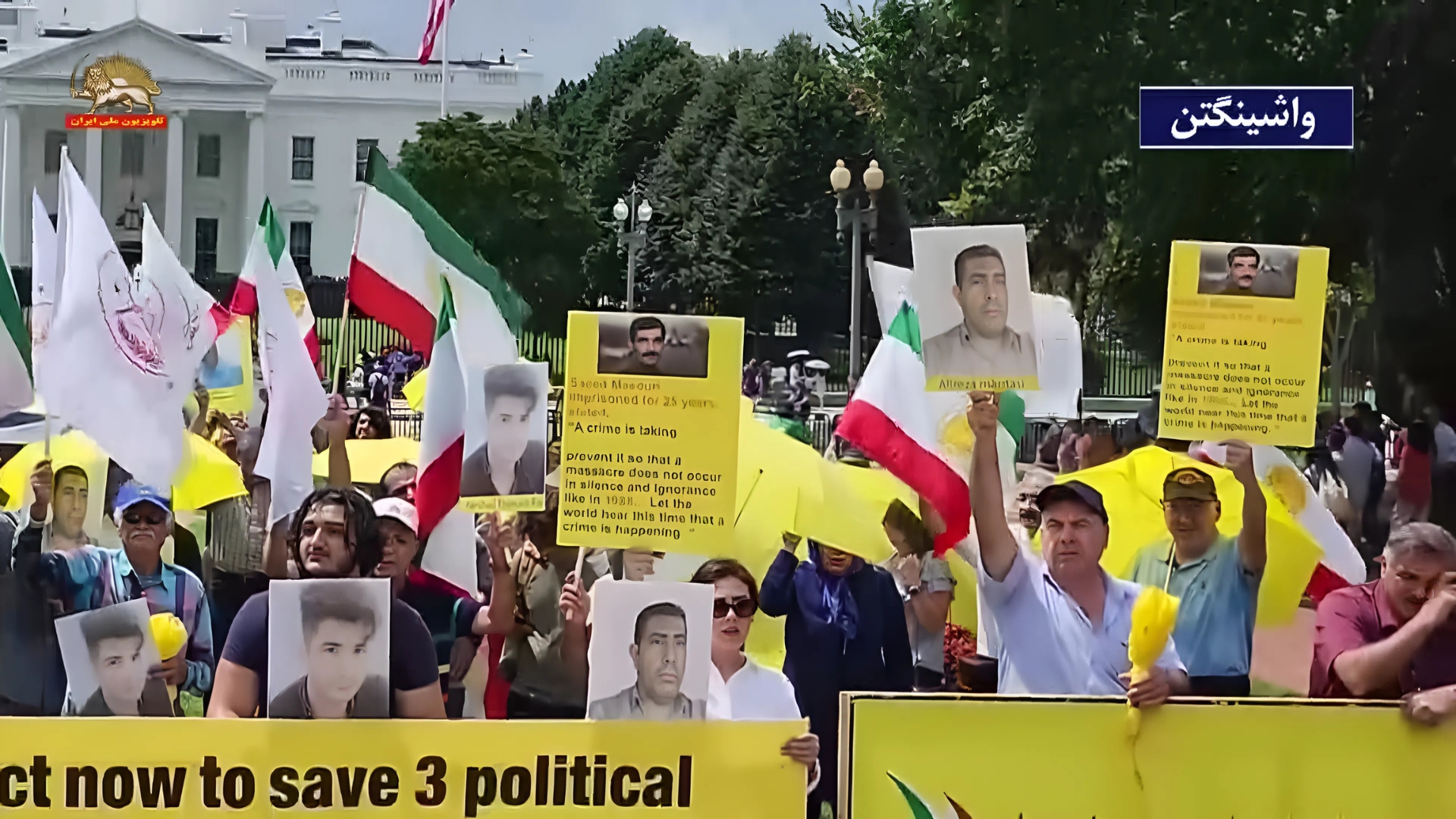 تظاهرات ایرانیان آزاده -واشینگتن۱۱