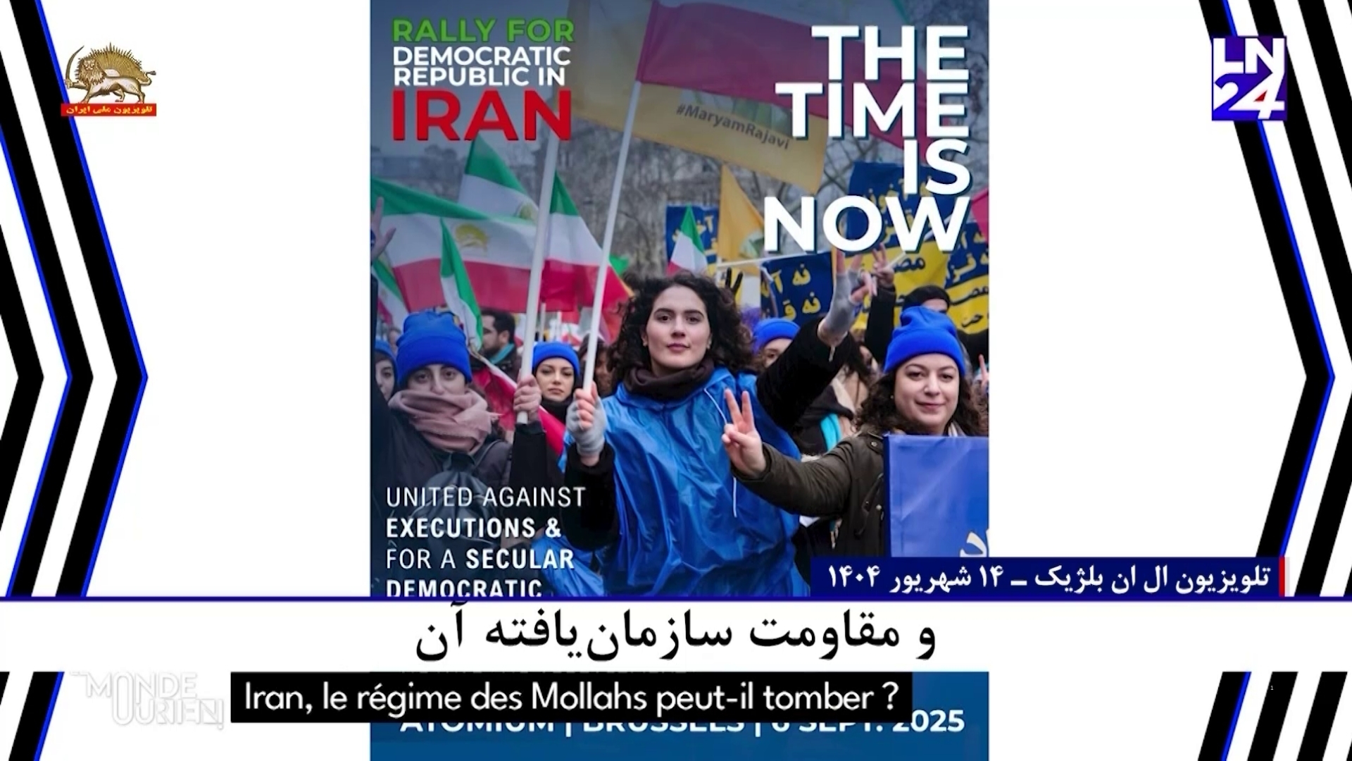 بازتاب تلویزیون ال ان از تظاهرات بروکسل